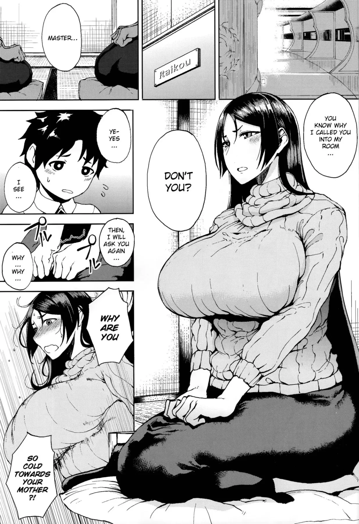More And More With Raikou-san  (Chapter 1) — page 2