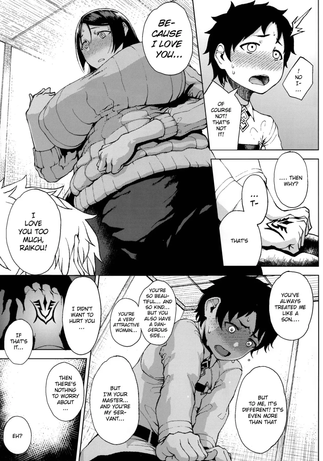 More And More With Raikou-san  (Chapter 1) — page 4