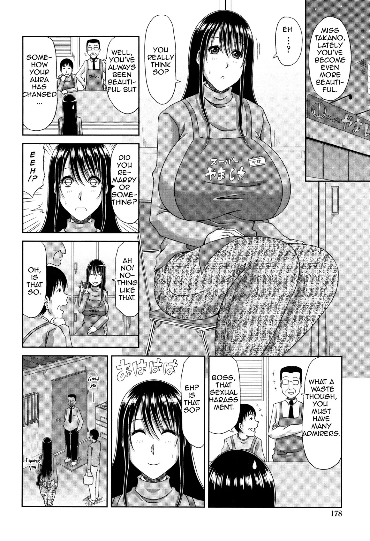 Mother And Son Forbidden Relations  (Chapter 01) — page 26