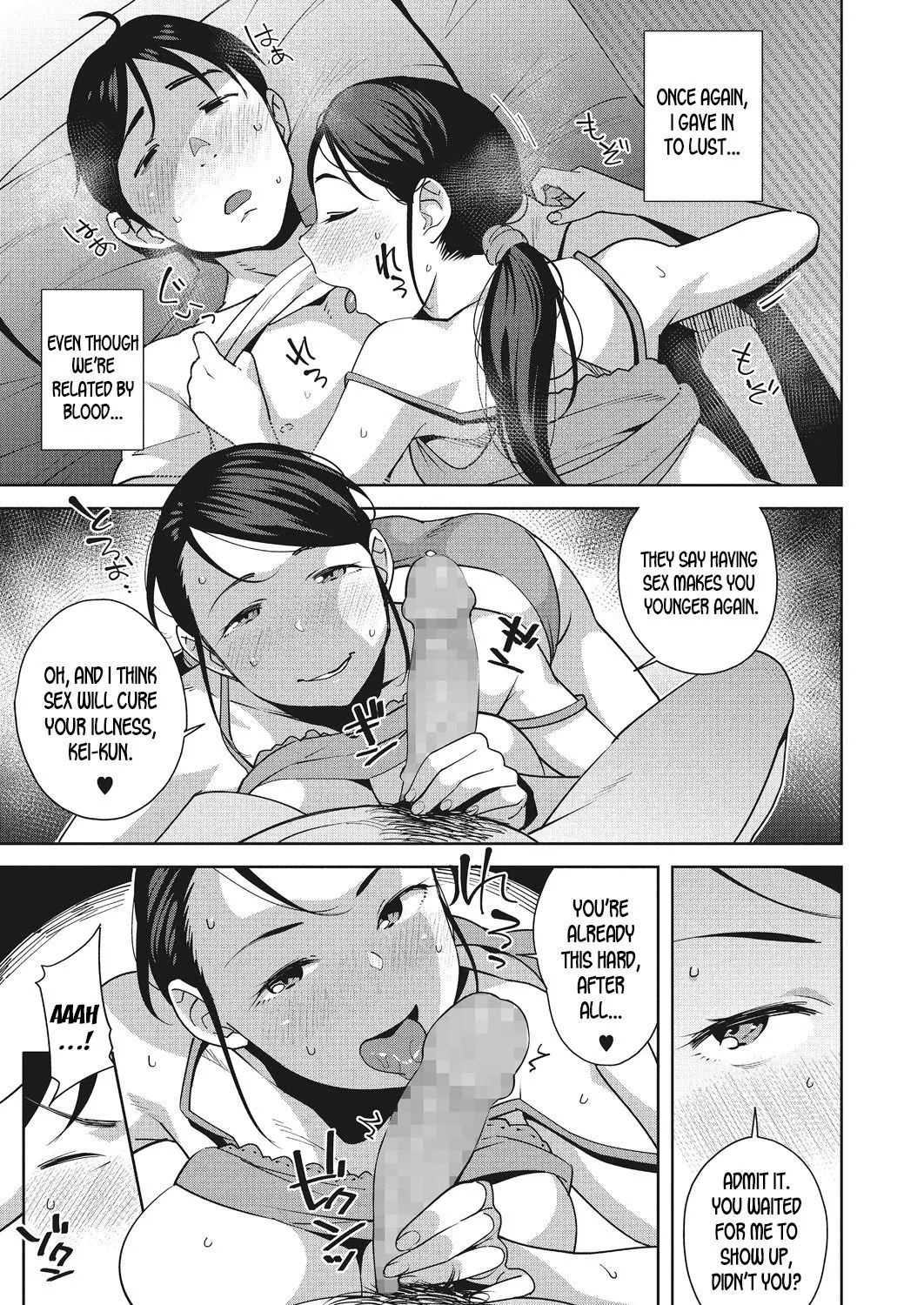 Don/t Overdo Sex During The Long Nights  (Chapter 01) — page 3