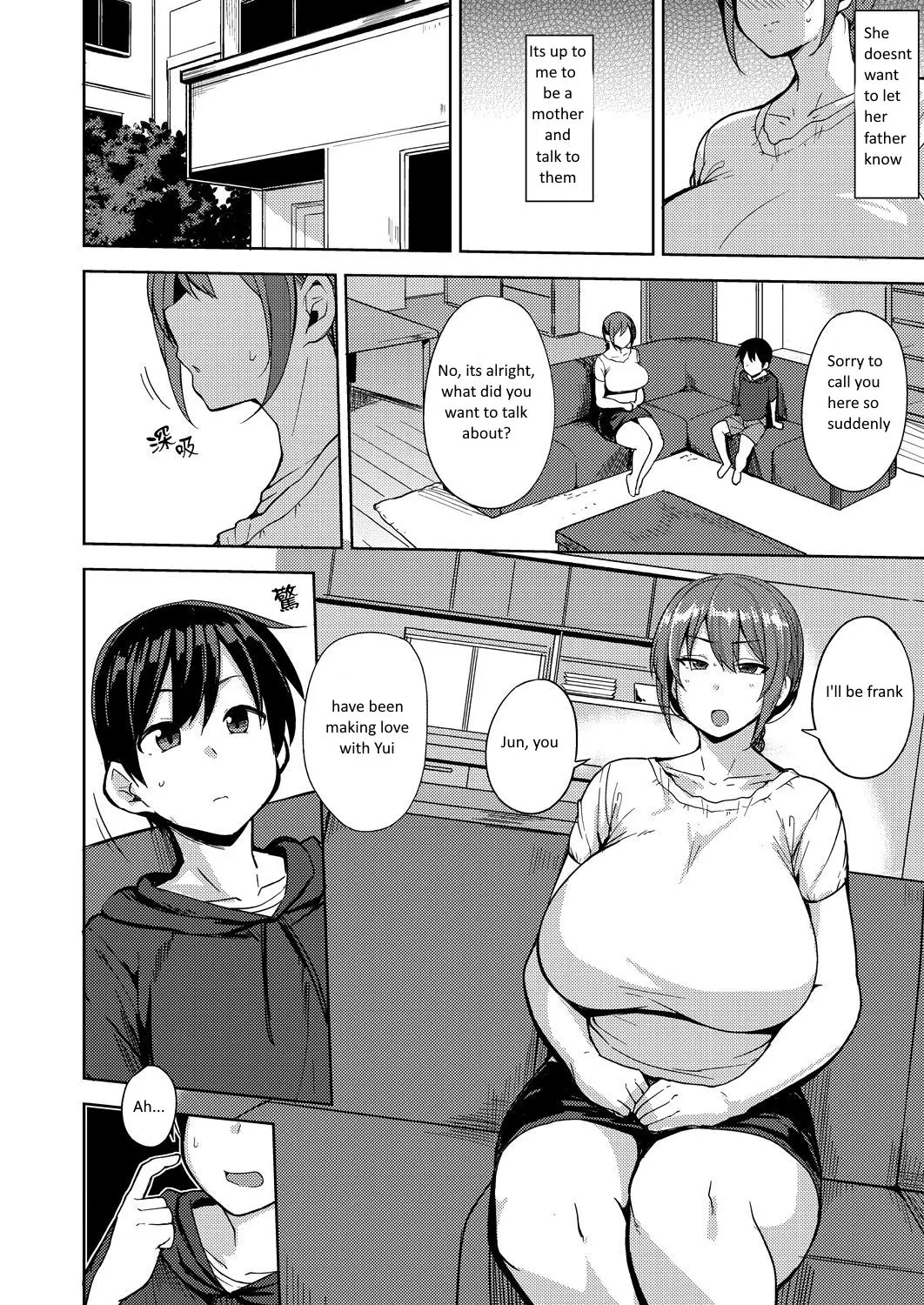 Musume No Kawari Ni  (Chapter 01) — page 2