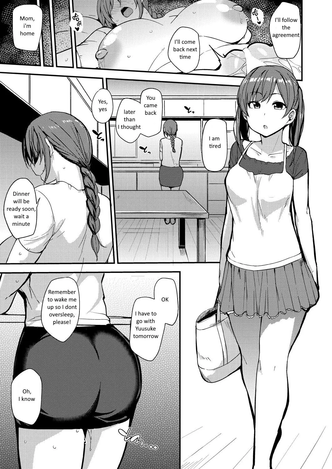 Musume No Kawari Ni  (Chapter 01) — page 13