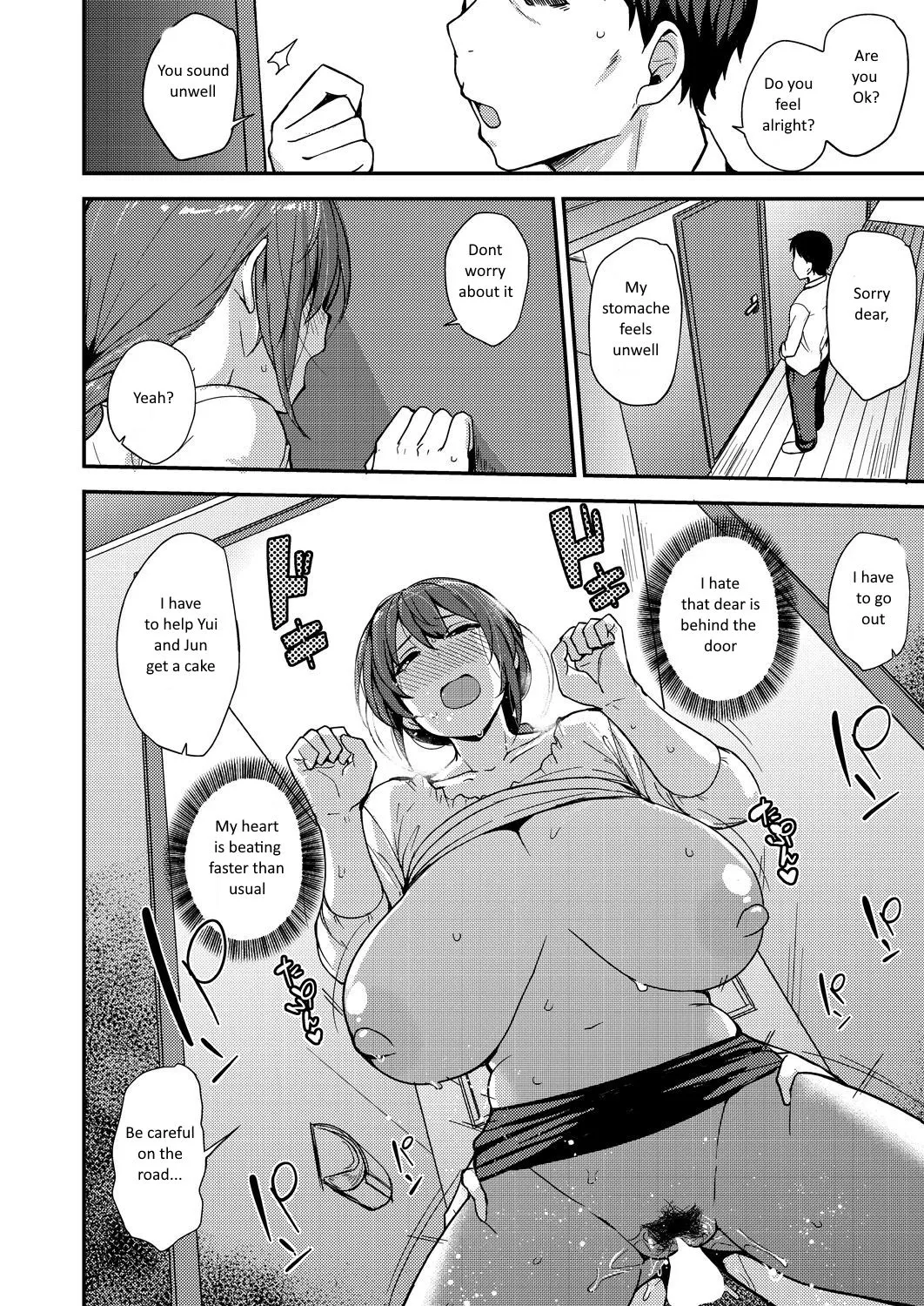Musume No Kawari Ni  (Chapter 01) — page 18