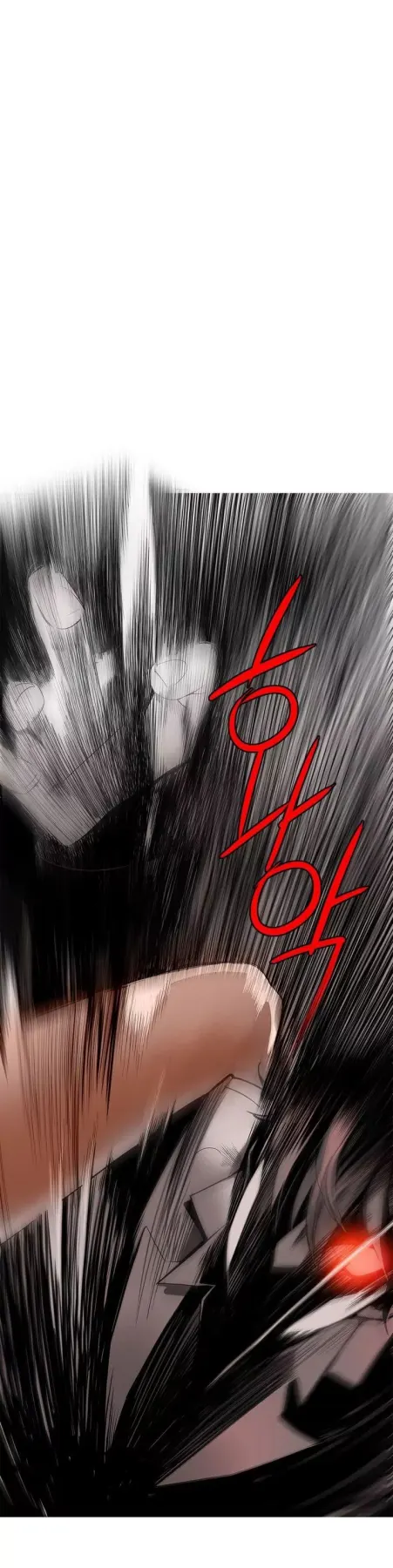 Lilith/s Cord  (Chapter 11) — page 1