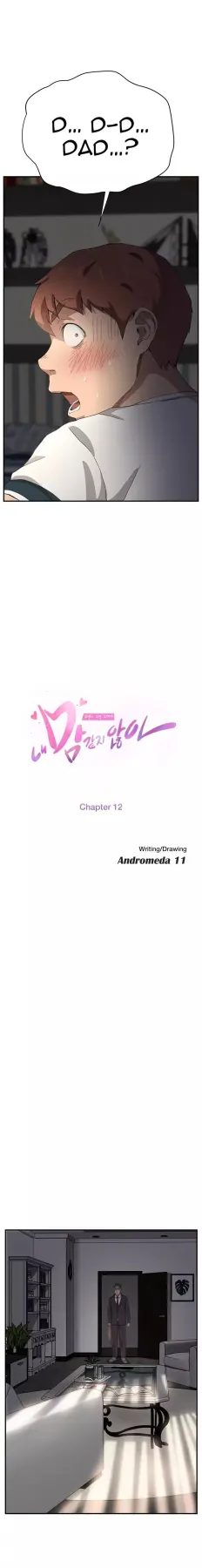 This Doesn/t Feel Like Me  (Chapter 12) — page 3