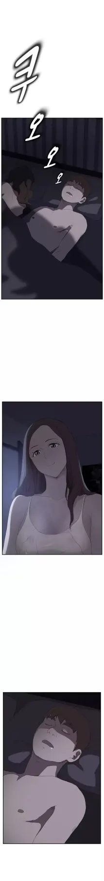 This Doesn/t Feel Like Me  (Chapter 25) — page 2