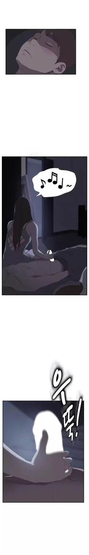 This Doesn/t Feel Like Me  (Chapter 25) — page 4