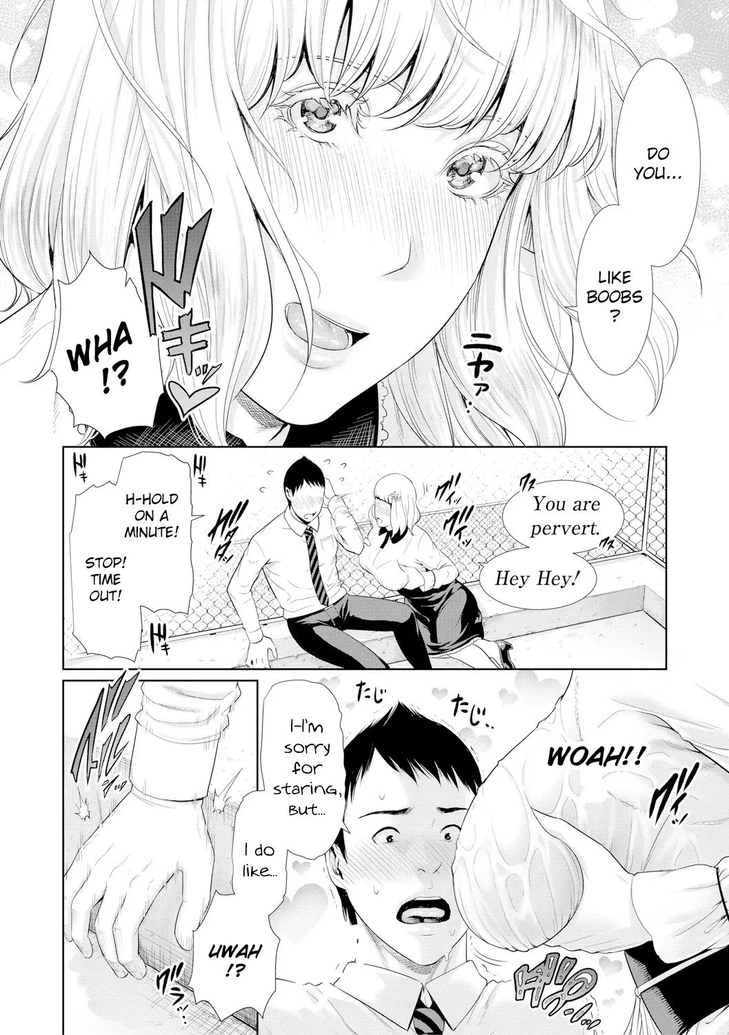 Insatiably Lustful Teachers  (Chapter 1) — page 102