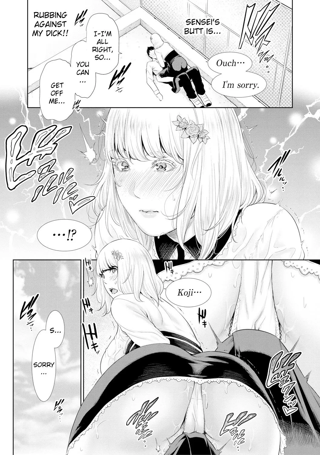 Insatiably Lustful Teachers  (Chapter 1) — page 103