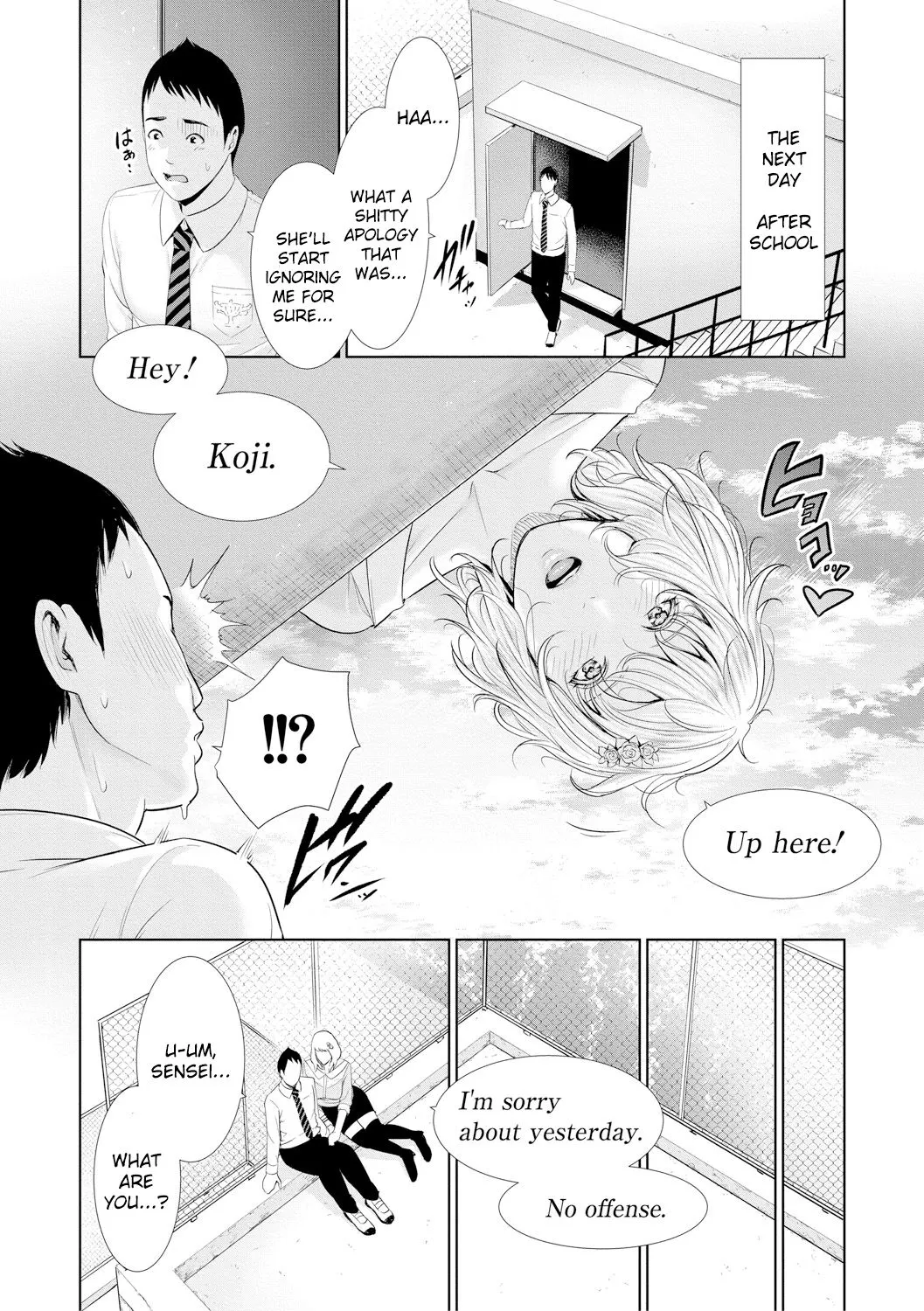 Insatiably Lustful Teachers  (Chapter 1) — page 104