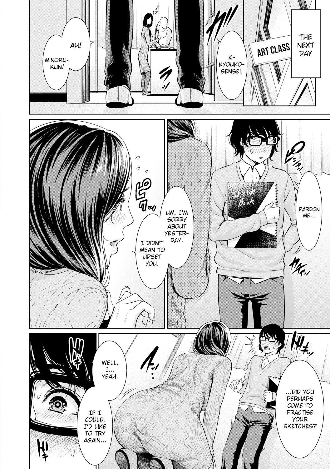 Insatiably Lustful Teachers  (Chapter 1) — page 12