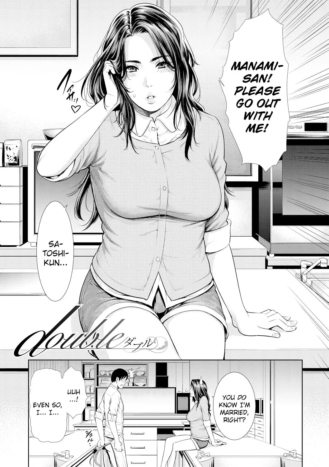 Insatiably Lustful Teachers  (Chapter 1) — page 163