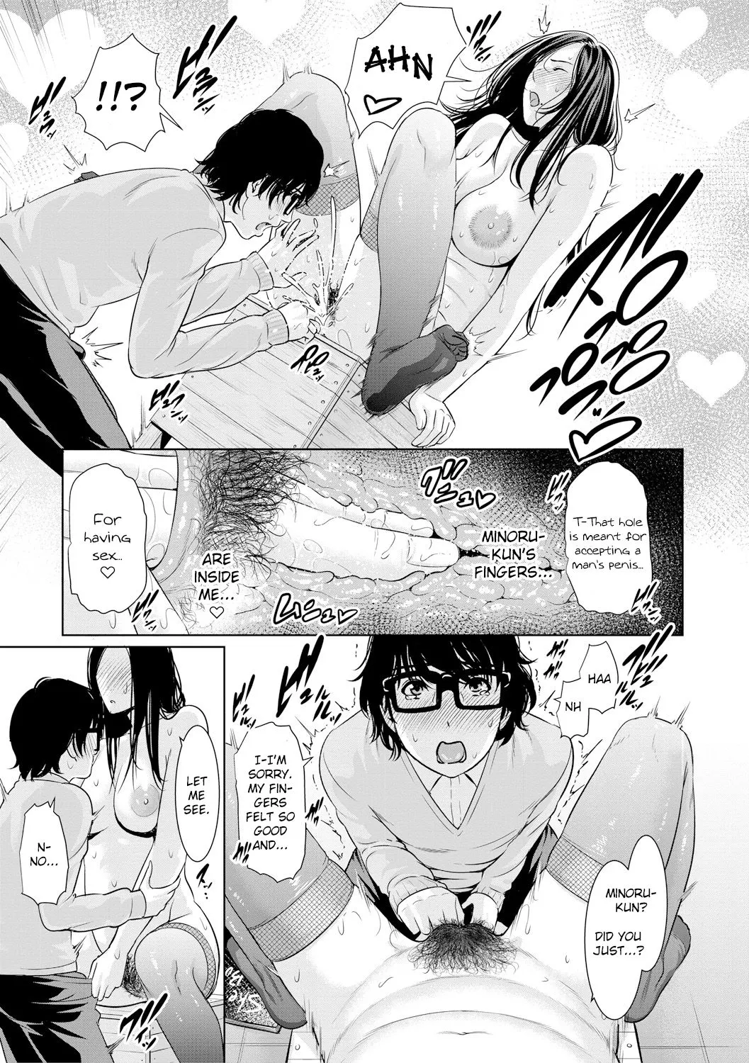 Insatiably Lustful Teachers  (Chapter 1) — page 21