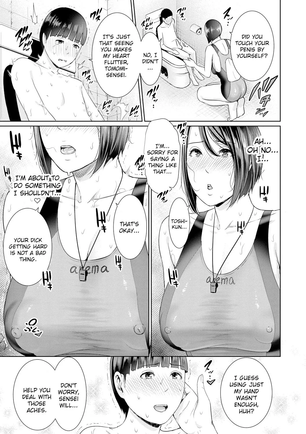 Insatiably Lustful Teachers  (Chapter 1) — page 49