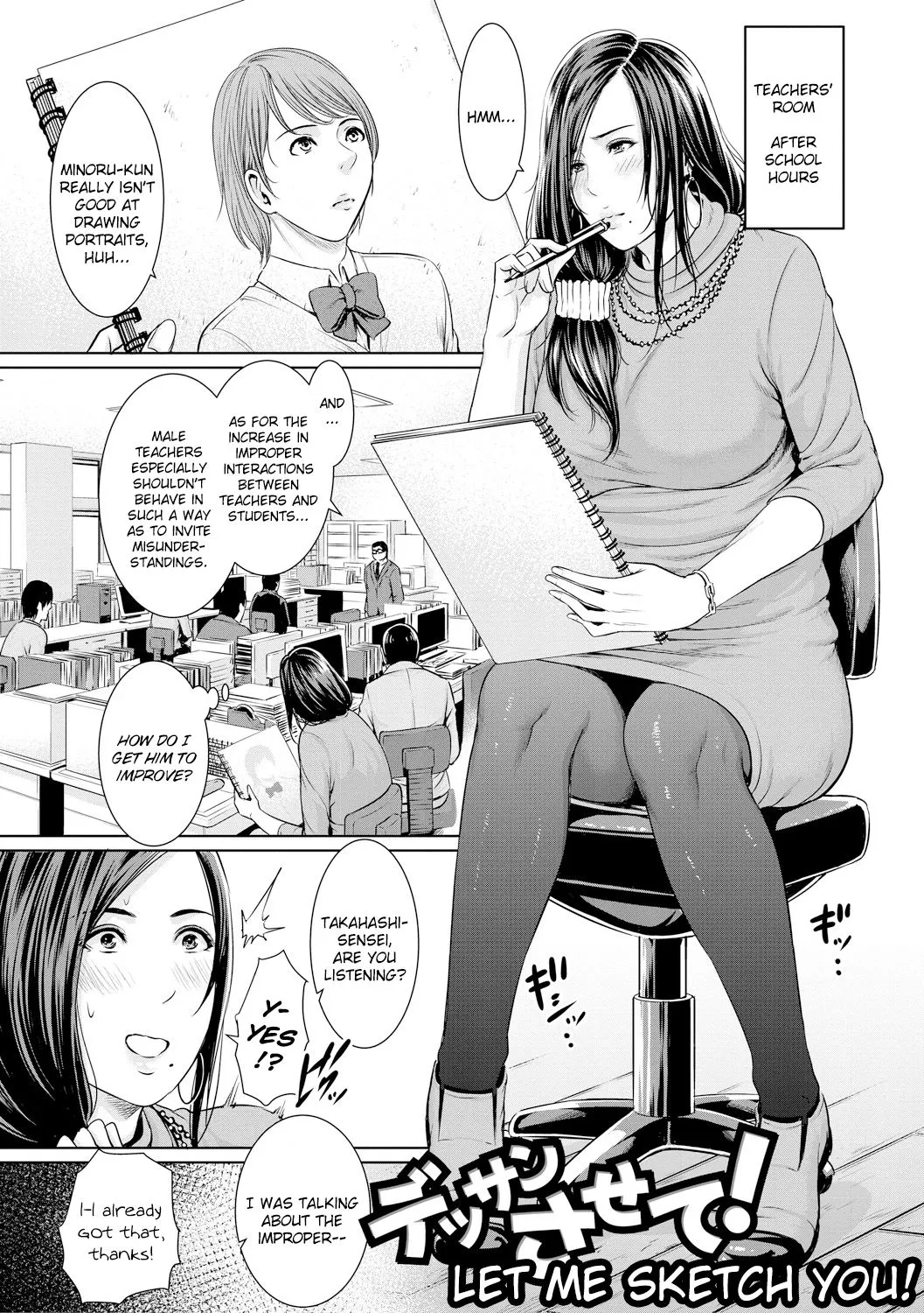 Insatiably Lustful Teachers  (Chapter 1) — page 7