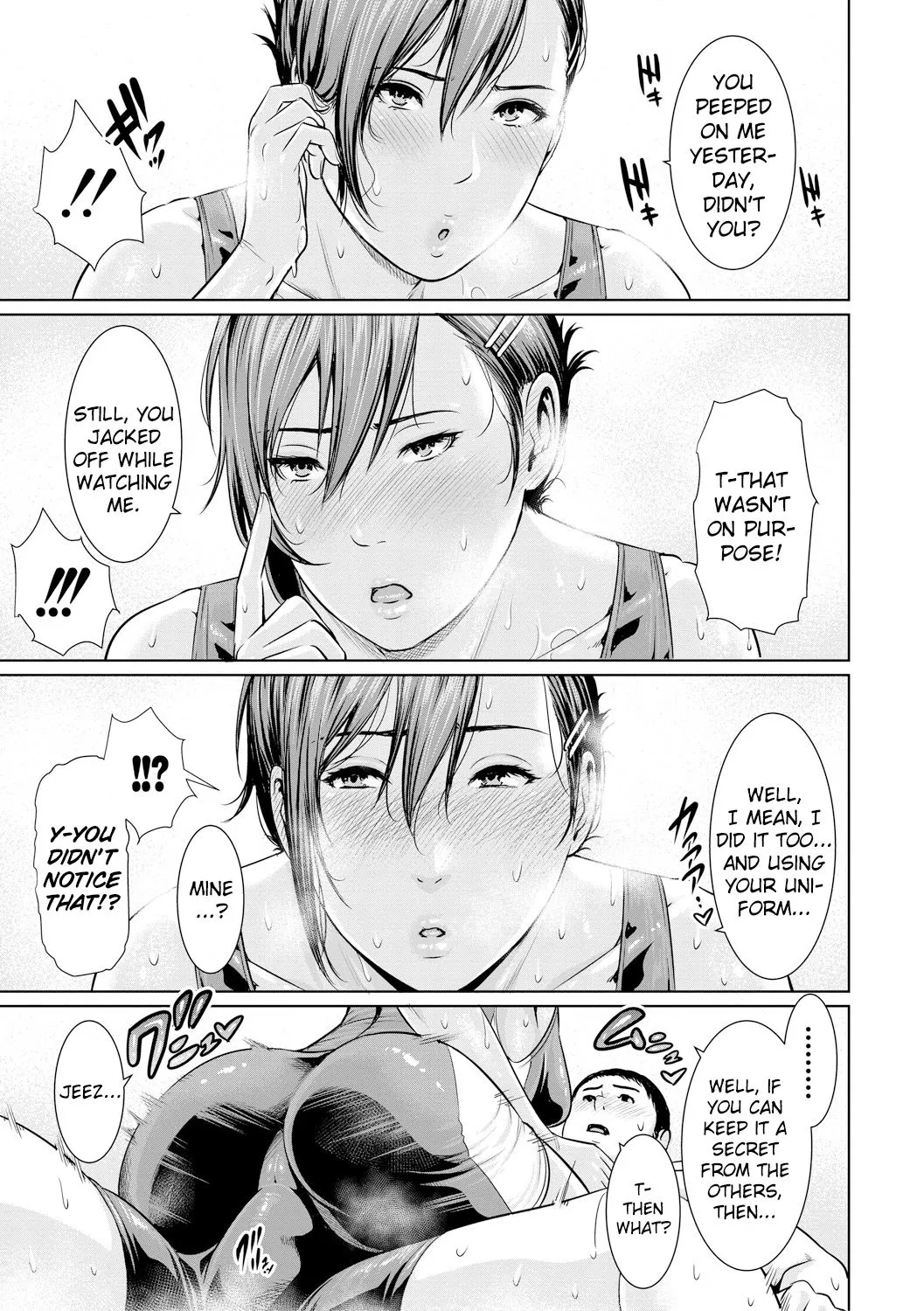 Insatiably Lustful Teachers  (Chapter 1) — page 75