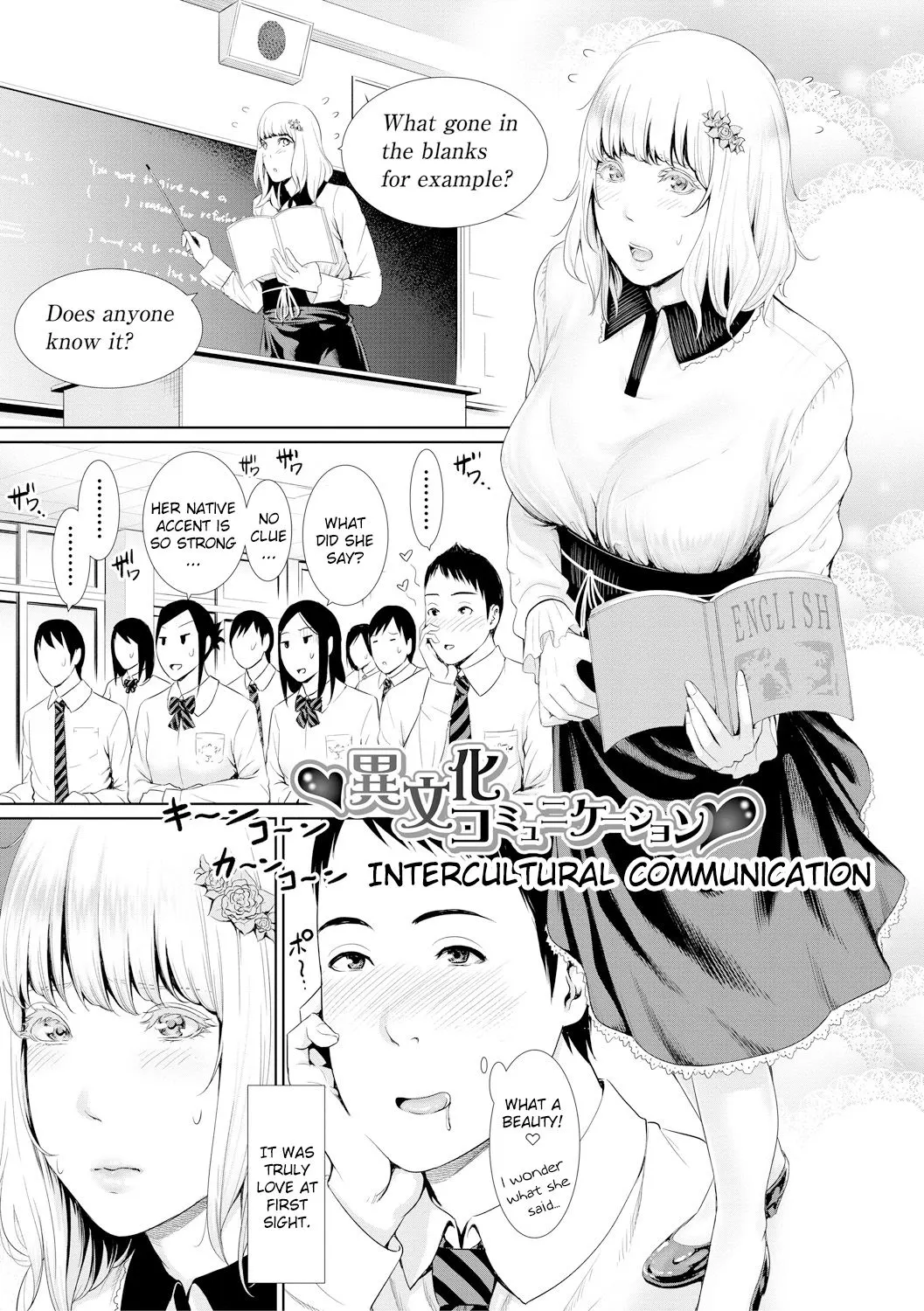 Insatiably Lustful Teachers  (Chapter 1) — page 97