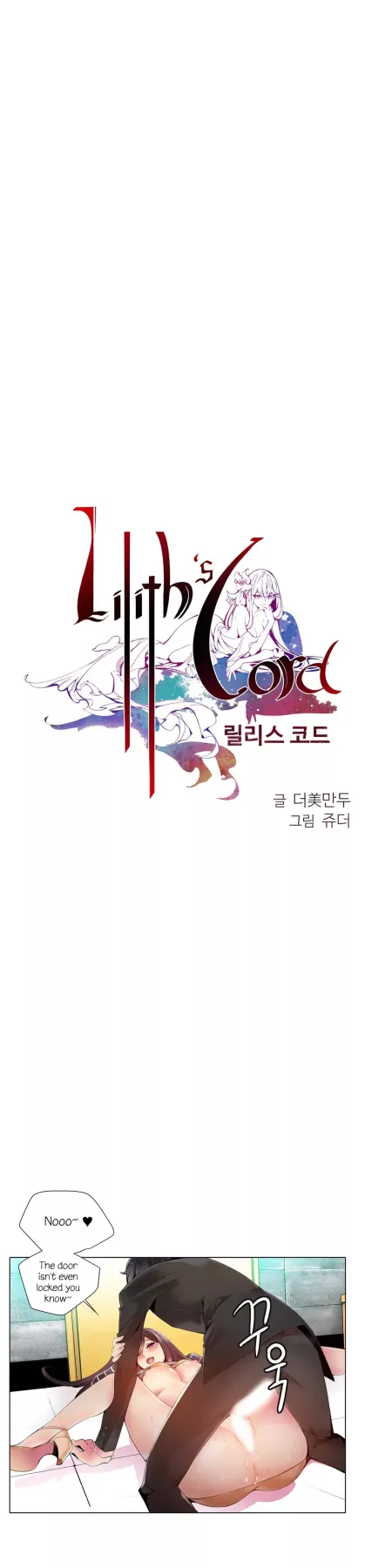 Lilith/s Cord  (Chapter 10) — page 1