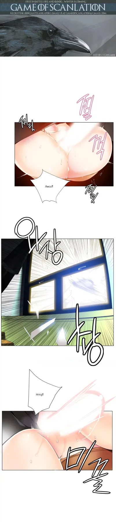 Lilith/s Cord  (Chapter 10) — page 2