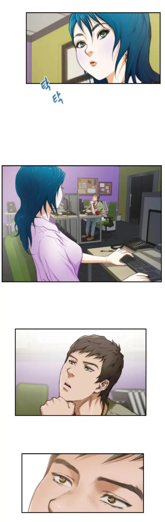 H-Mate  (Chapter 07) — page 1
