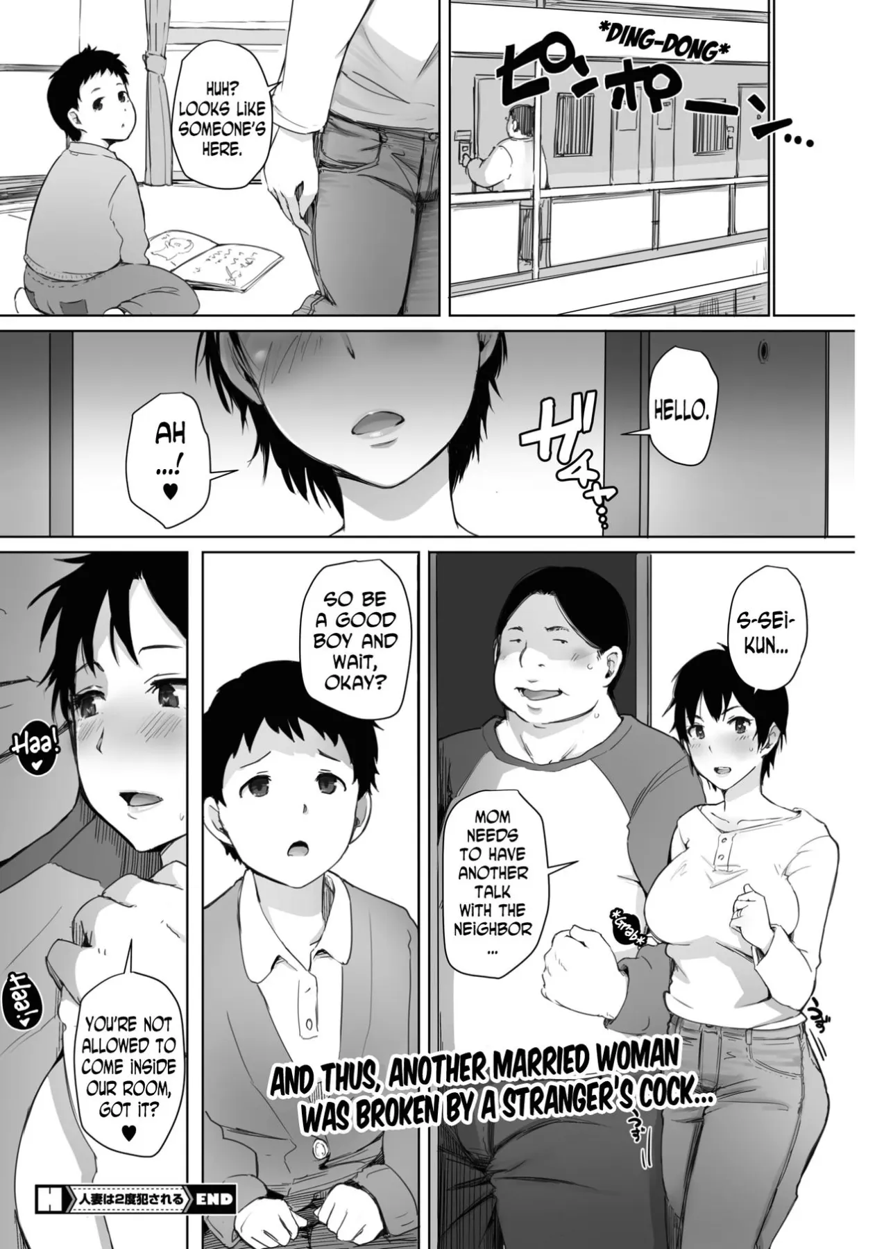 Hitozuma Wa 2-do Okasareru  (Chapter 01) — page 24