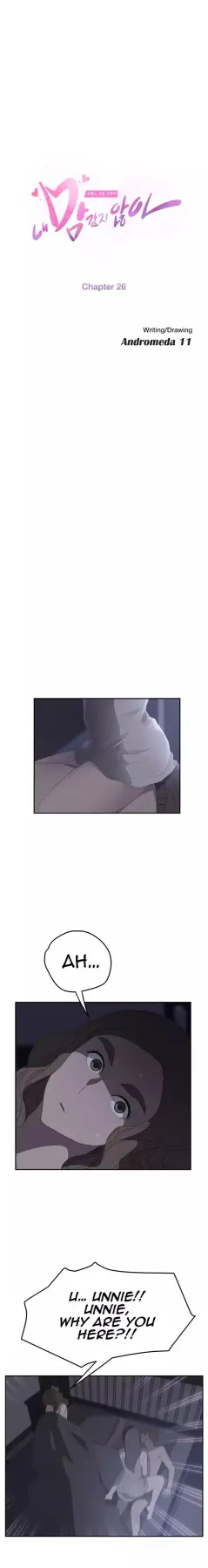 This Doesn/t Feel Like Me  (Chapter 26) — page 3