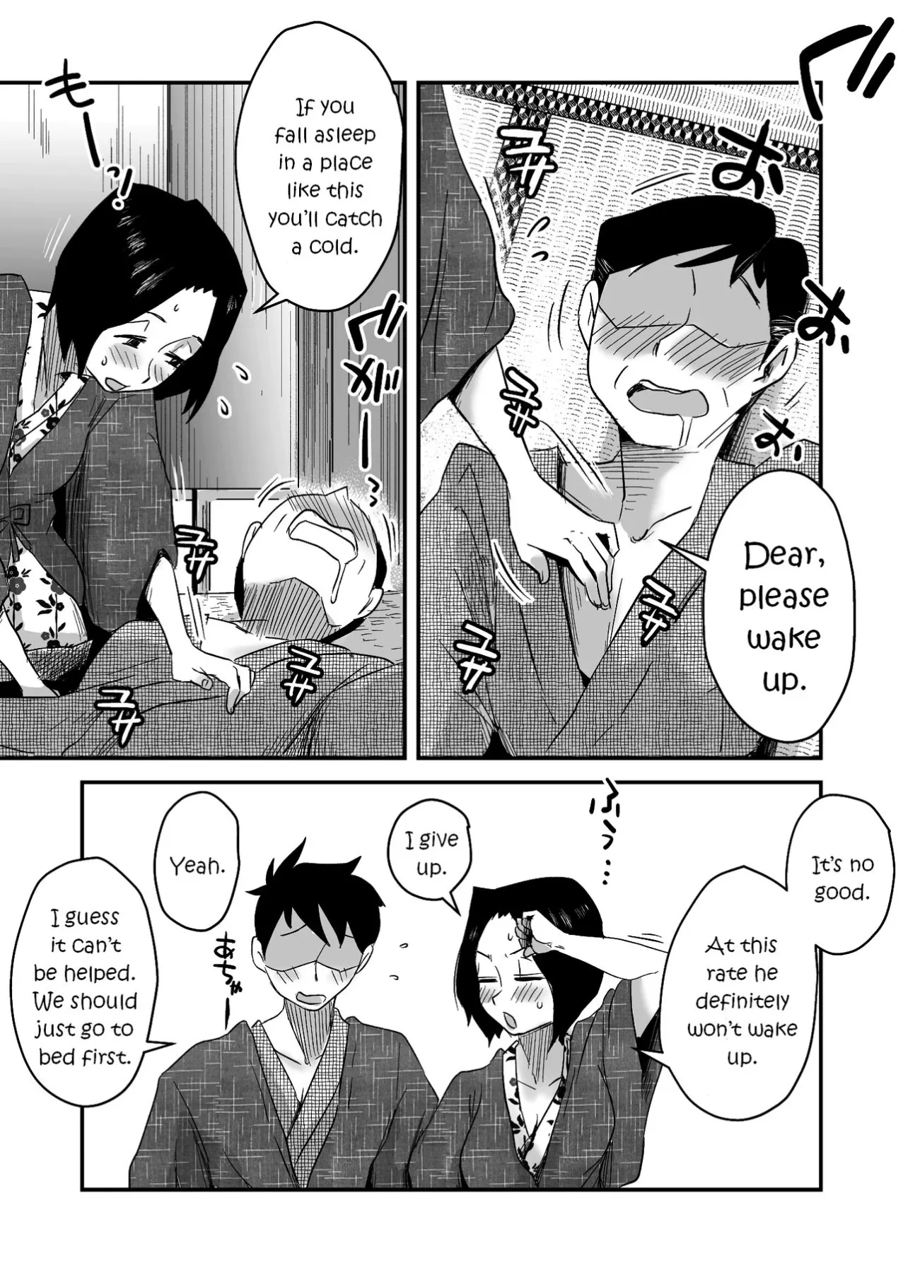 Oh! Mother/s Particulars!  (Chapter 05) — page 12