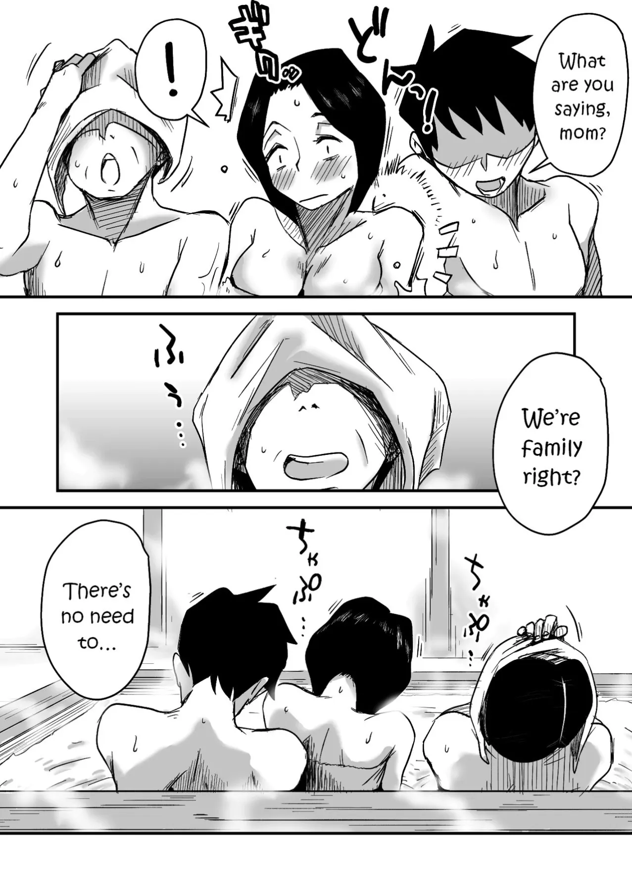Oh! Mother/s Particulars!  (Chapter 05) — page 4