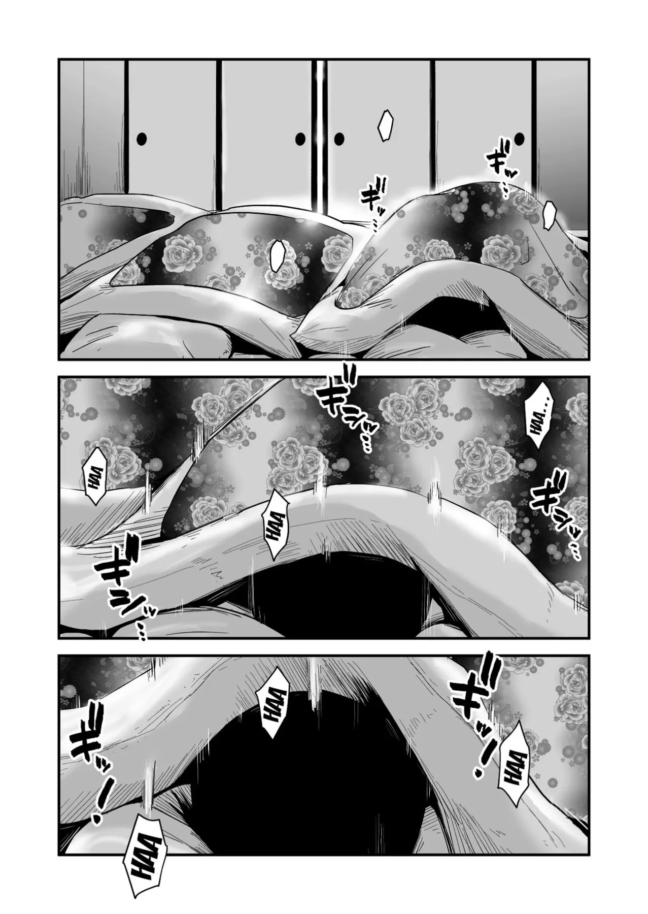 Oh! Mother/s Particulars!  (Chapter 05) — page 32