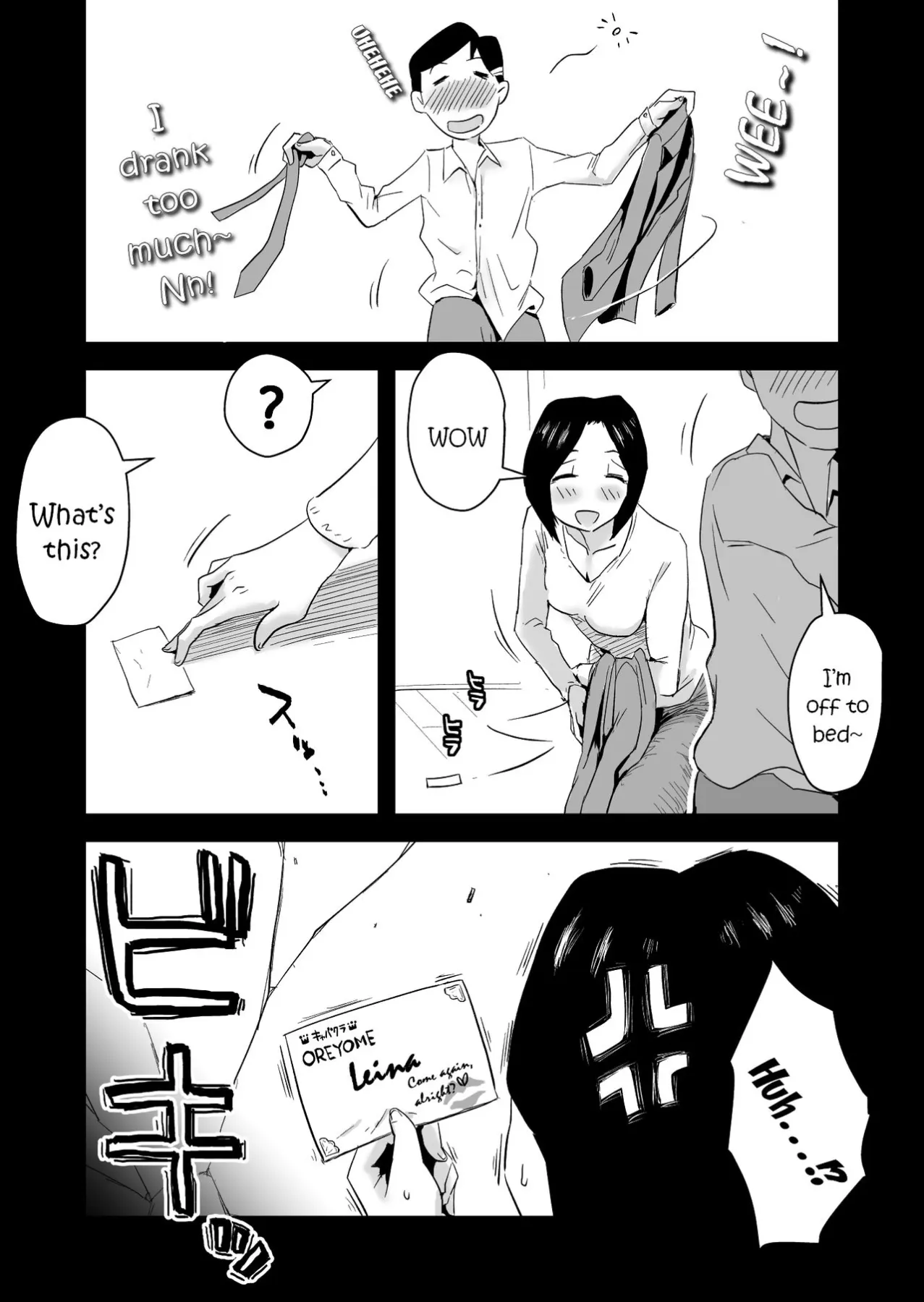 Oh! Mother/s Particulars!  (Chapter 05) — page 35