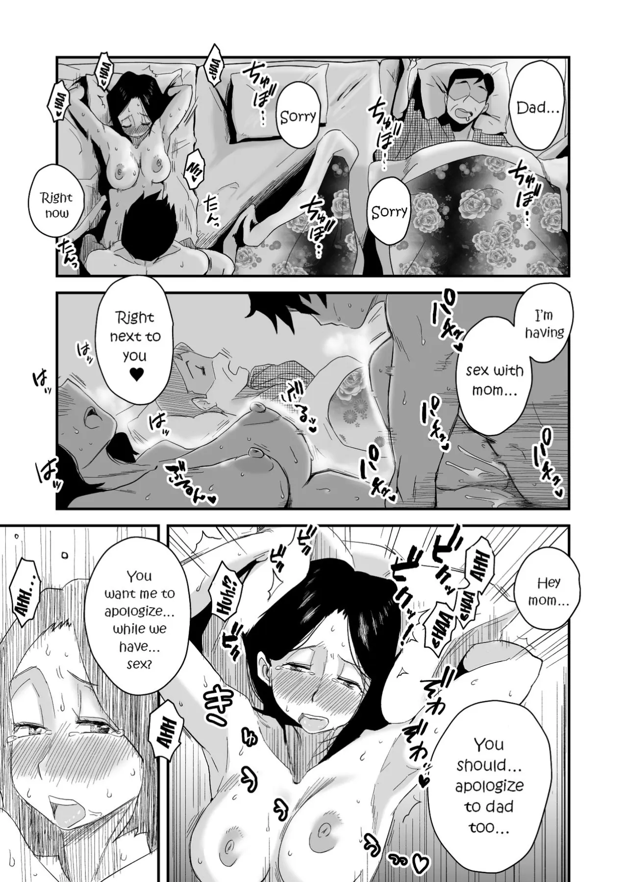 Oh! Mother/s Particulars!  (Chapter 05) — page 46