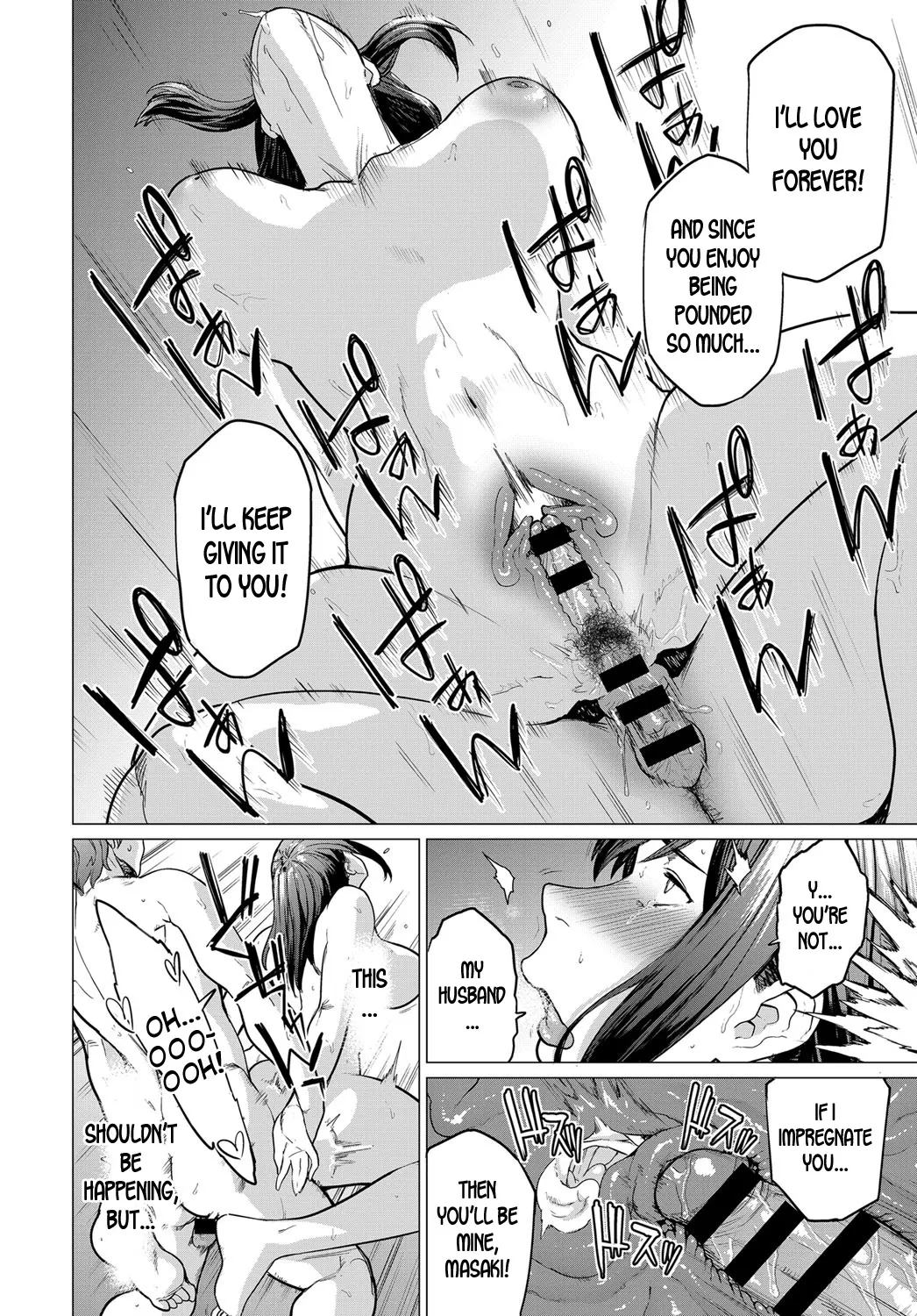 The Fault That Can/t Be Erased  (Chapter 01) — page 22