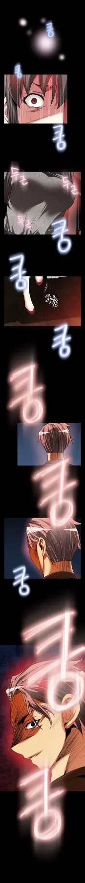 Love Parameter  (Chapter 068) — page 19