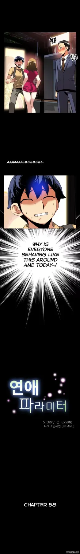 Love Parameter  (Chapter 058) — page 4