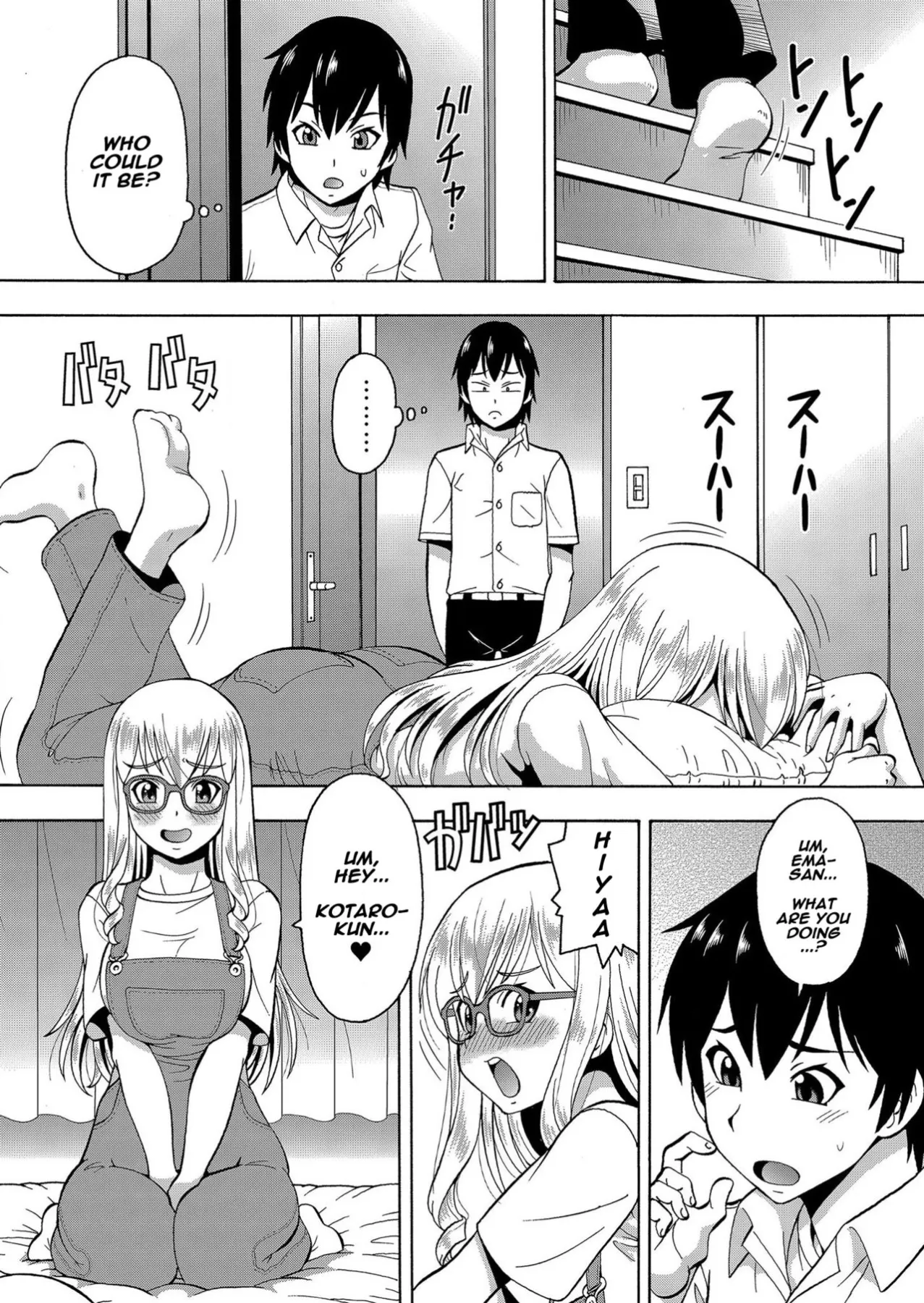 Parameter Remote Control  (Chapter 05) — page 17