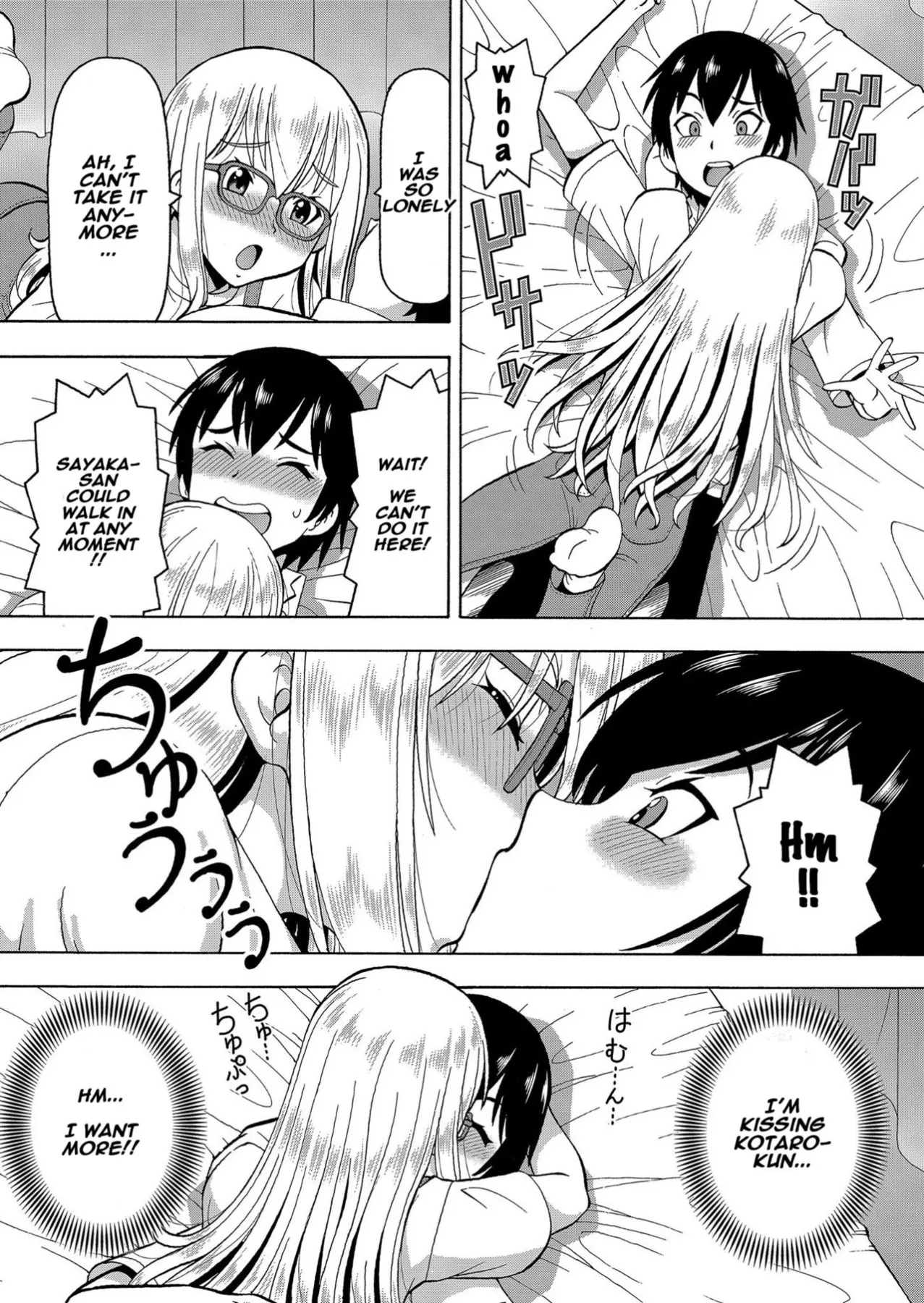 Parameter Remote Control  (Chapter 05) — page 20