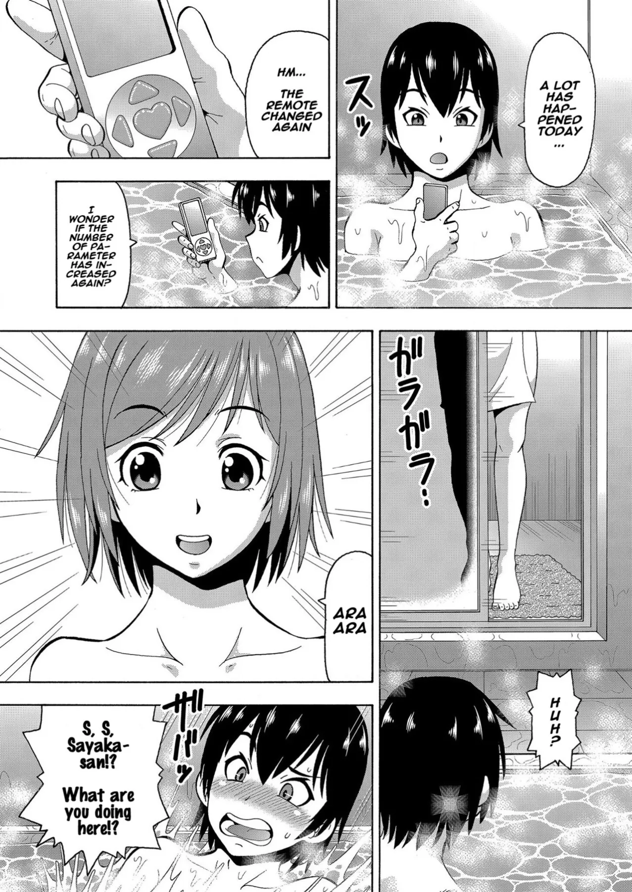 Parameter Remote Control  (Chapter 05) — page 25