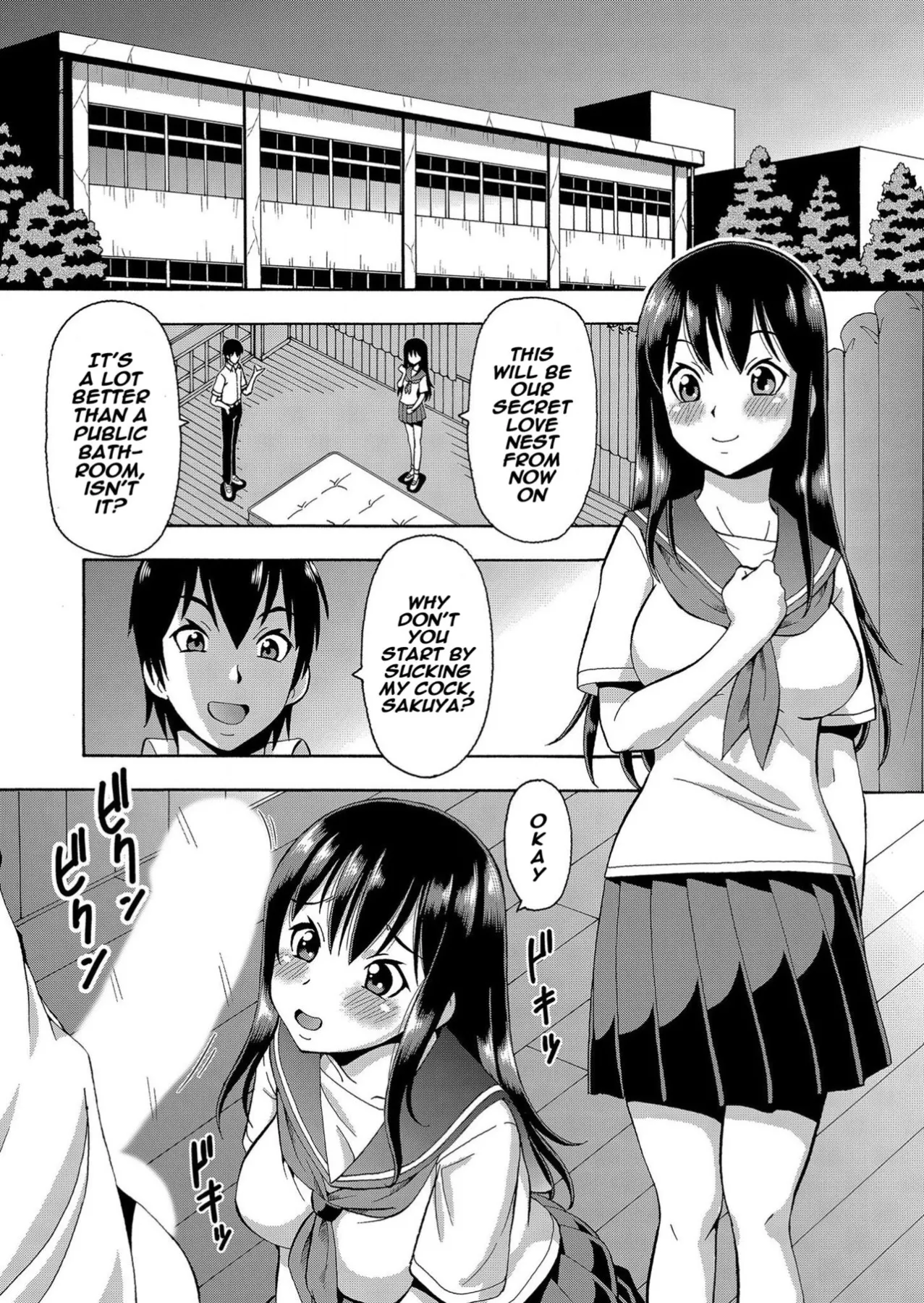 Parameter Remote Control  (Chapter 05) — page 5