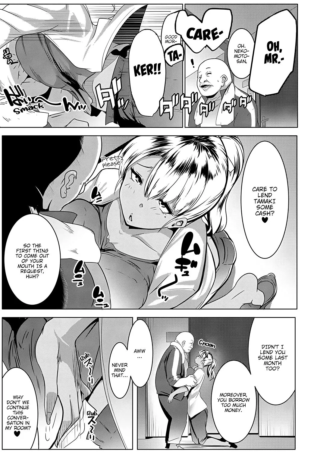 Broke Bitch, Tamaki-chan  (Chapter 01) — page 7