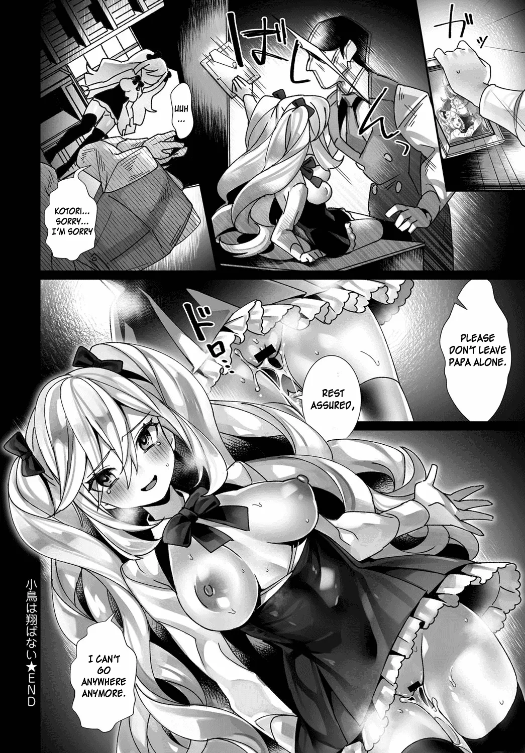 Kotori Wa Tobanai  (Chapter 01) — page 18