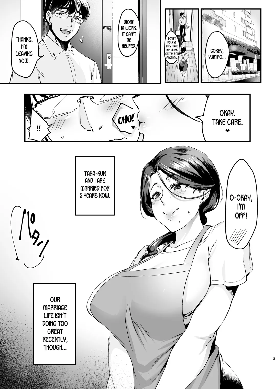 Tsuma Ni Damatte Sokubaikai Ni Ikun Ja Nakatta  (Chapter 01) — page 3