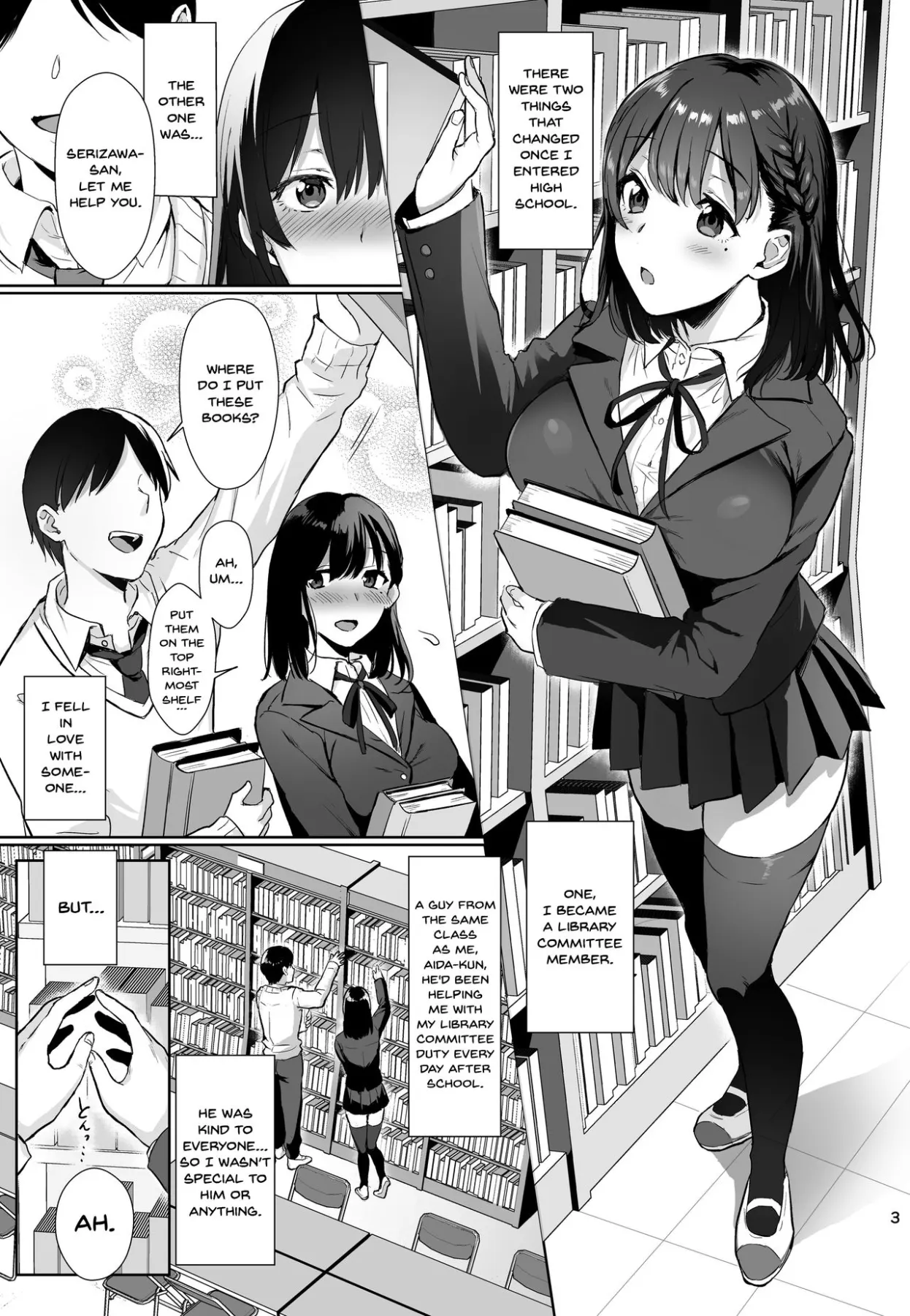 Toshoshitsu No Kanojo  (Chapter 1) — page 2
