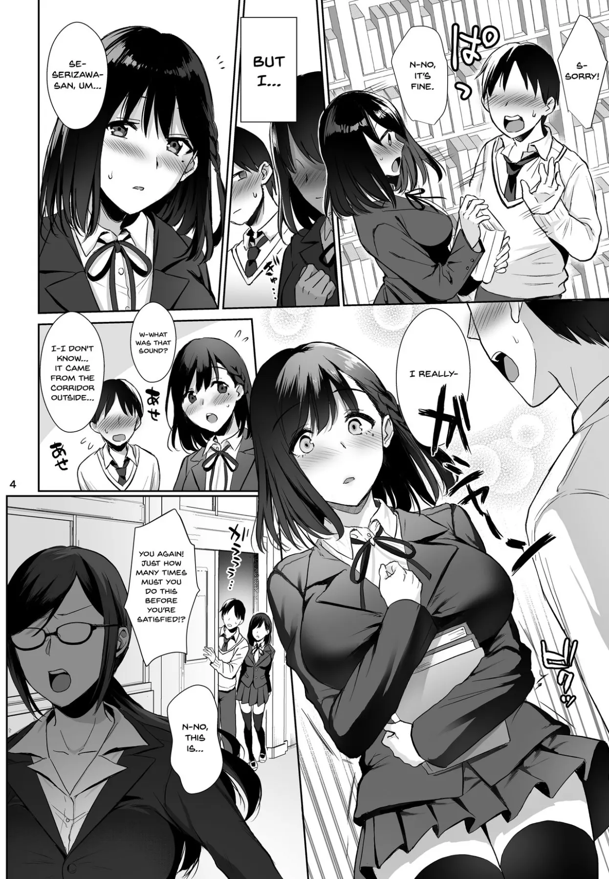 Toshoshitsu No Kanojo  (Chapter 1) — page 3
