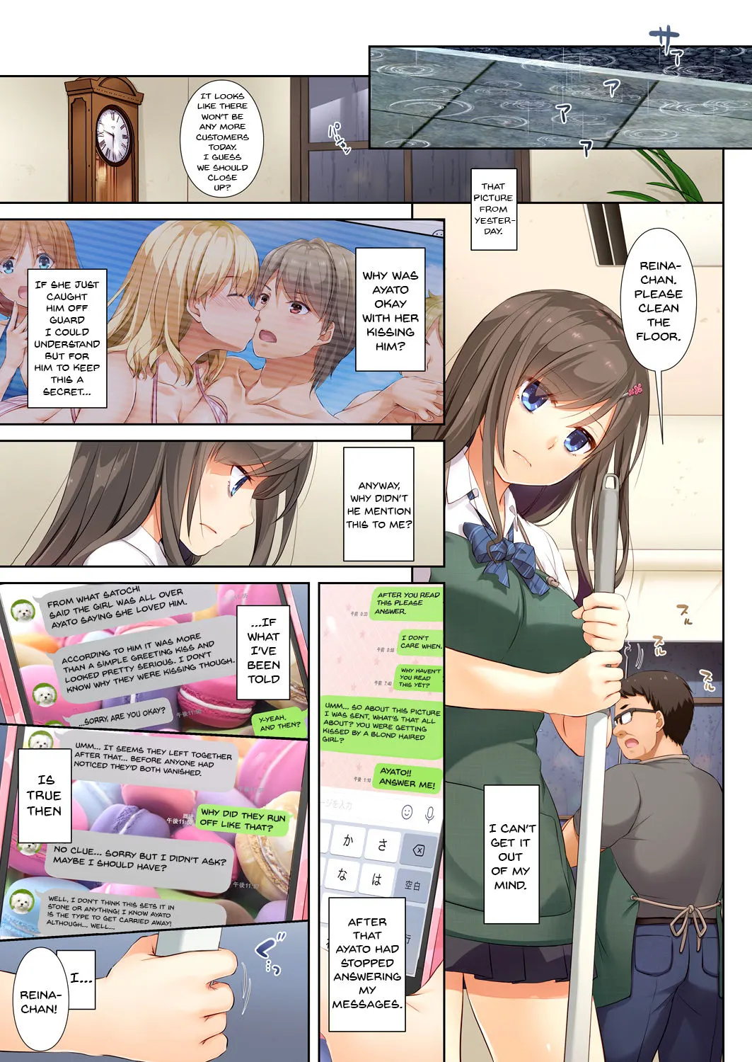 My Boyfriend And My Broken Relationship  (Chapter 01) — page 12