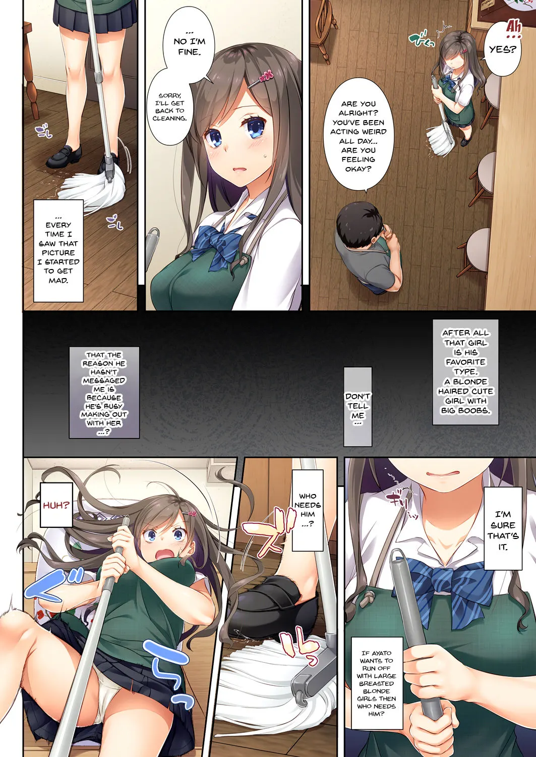 My Boyfriend And My Broken Relationship  (Chapter 01) — page 13