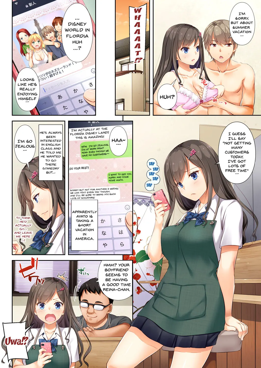 My Boyfriend And My Broken Relationship  (Chapter 01) — page 5