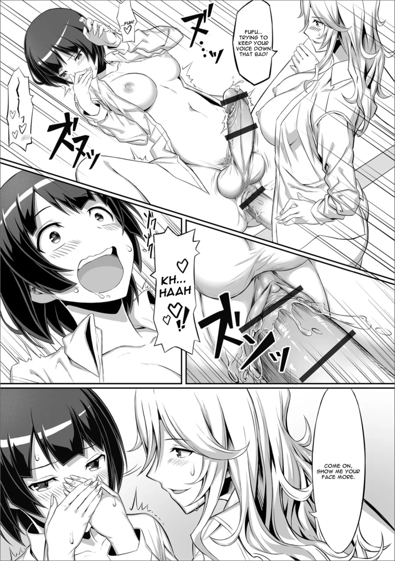 Anata No Okage De  (Chapter 01) — page 12