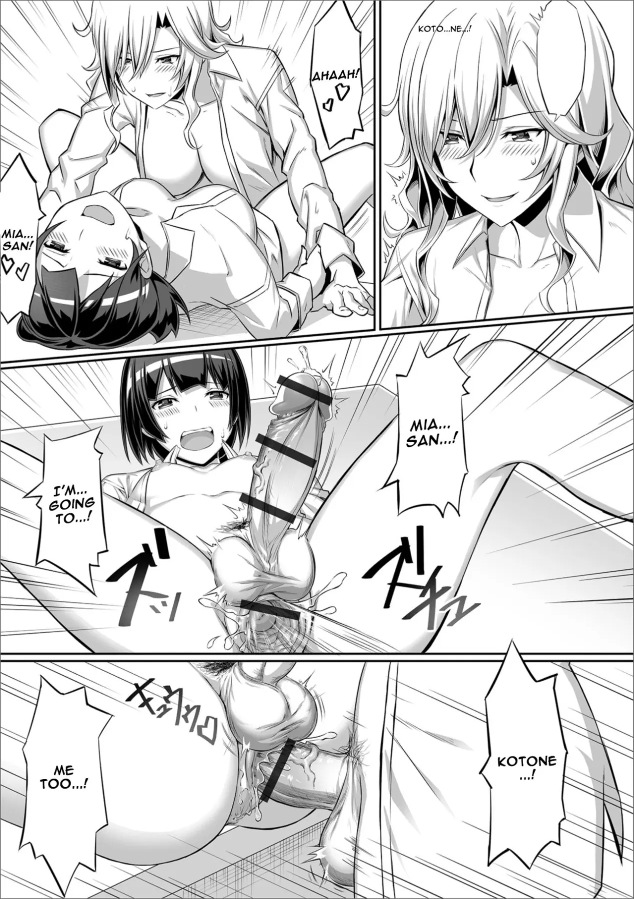 Anata No Okage De  (Chapter 01) — page 14