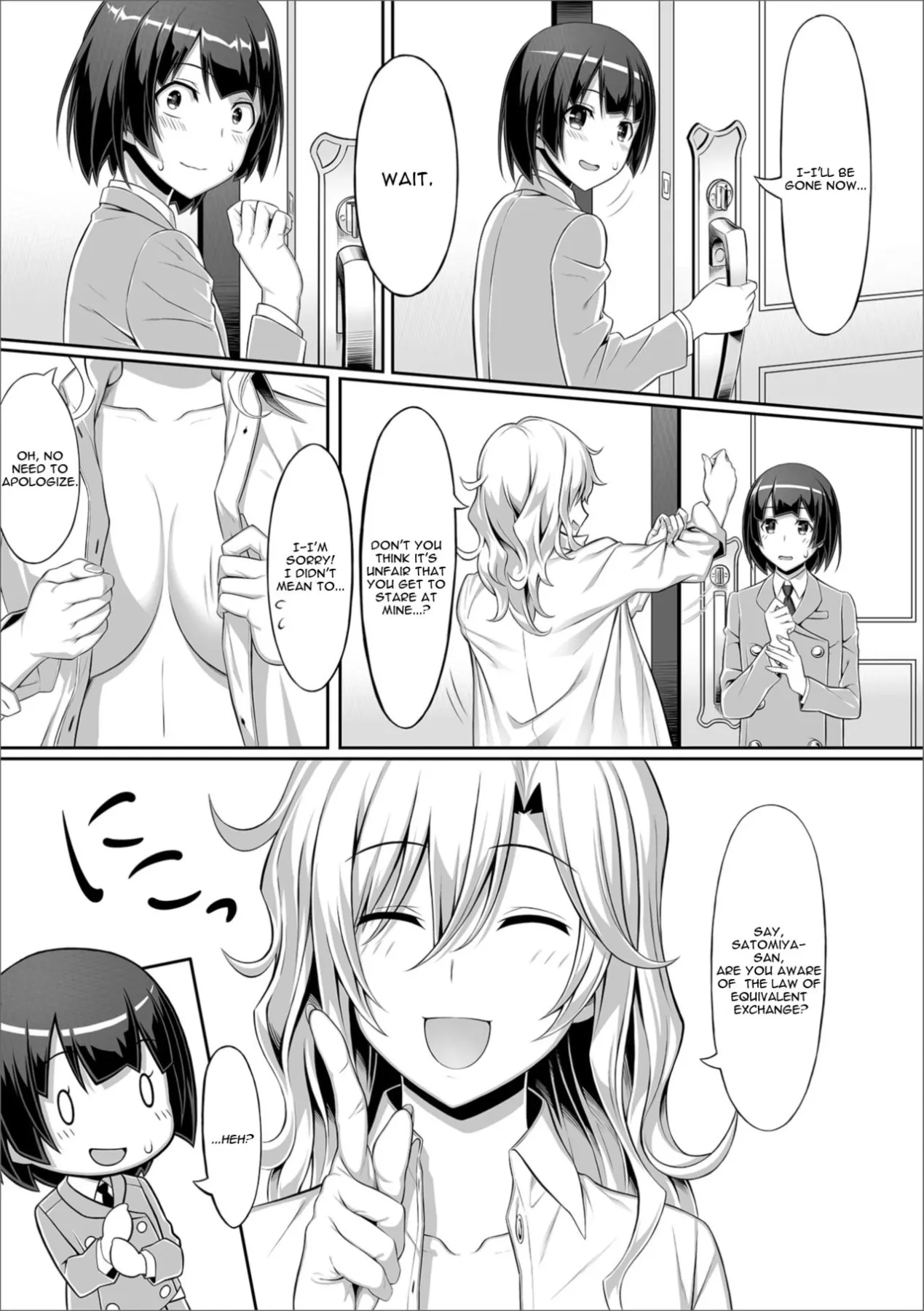 Anata No Okage De  (Chapter 01) — page 5