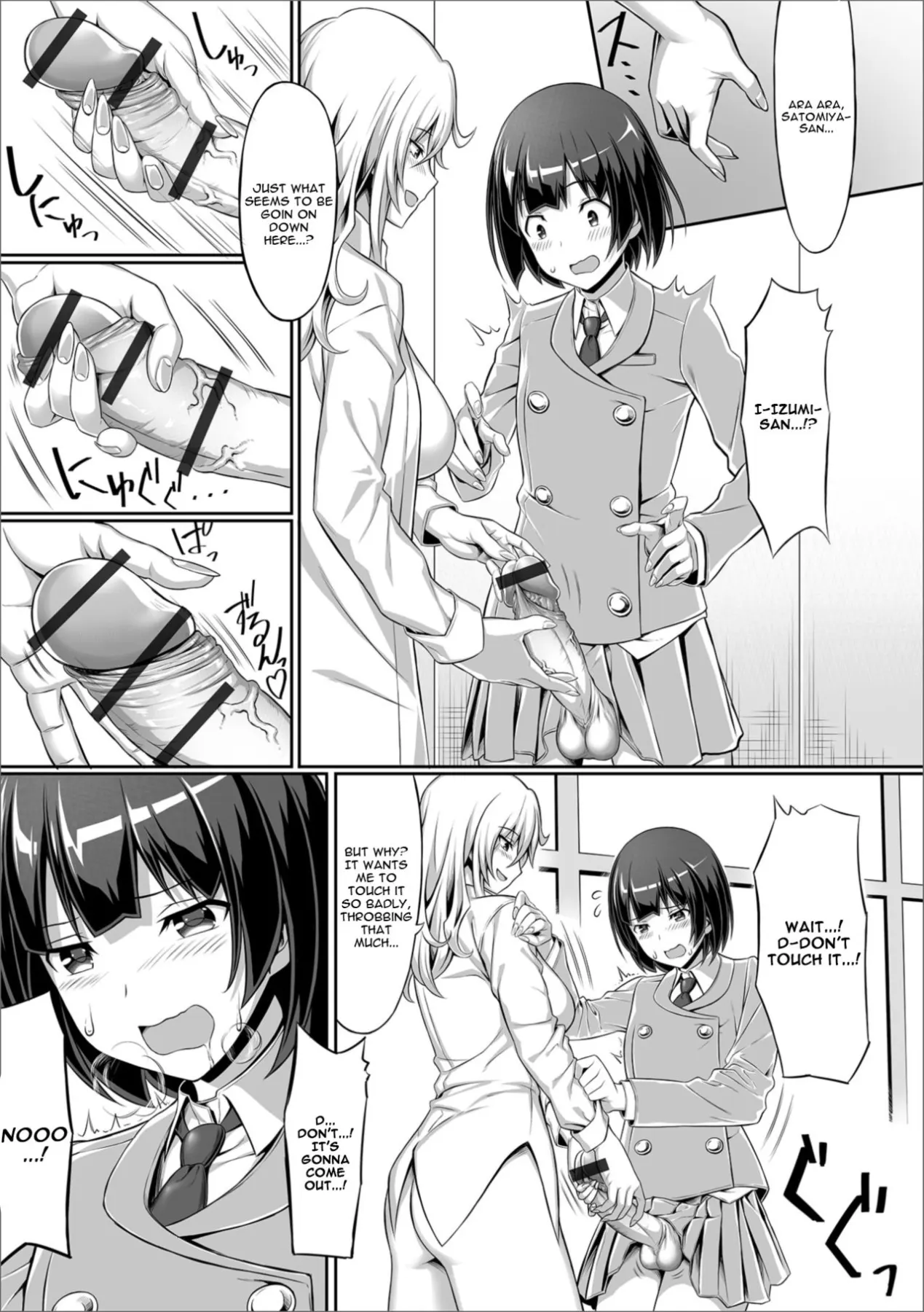 Anata No Okage De  (Chapter 01) — page 8